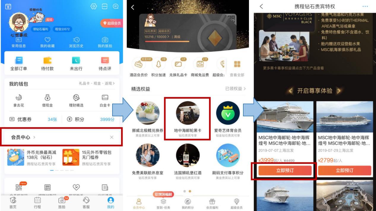 最新黑卡，握住改變的力量，開啟無限成就之旅