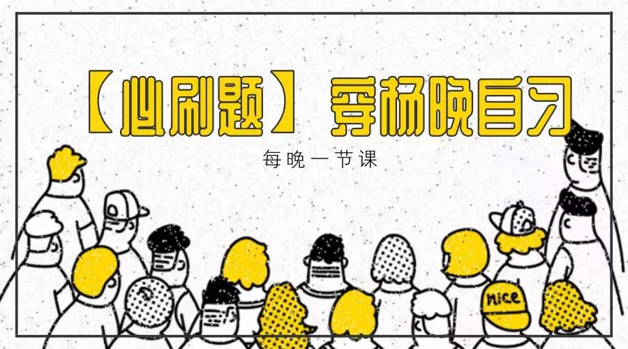 最新?？碱}應(yīng)對(duì)指南，策略與步驟解析