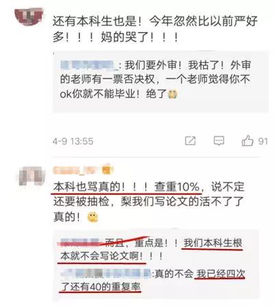 盲審最新，日常冒險的溫馨趣事