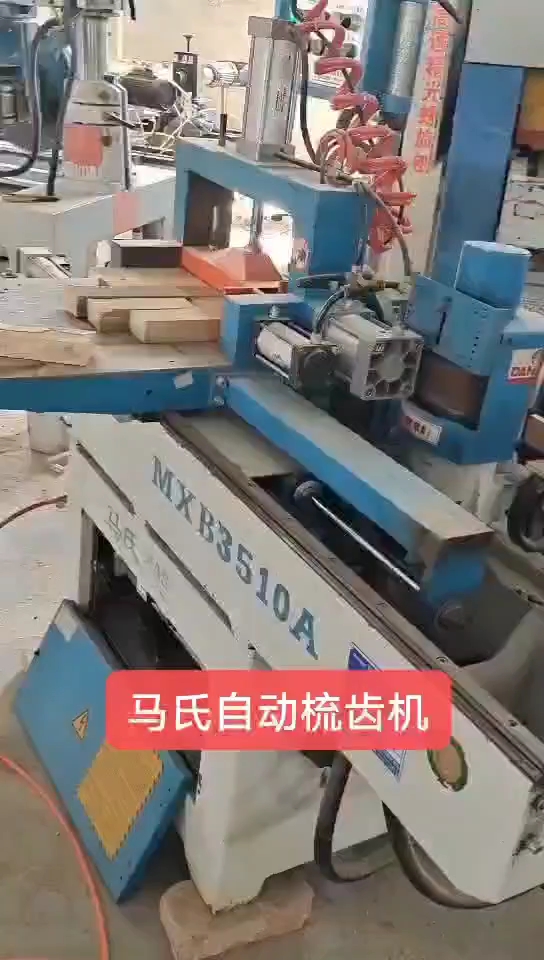 最新梳齒機，匠心之作，塑造時代之選