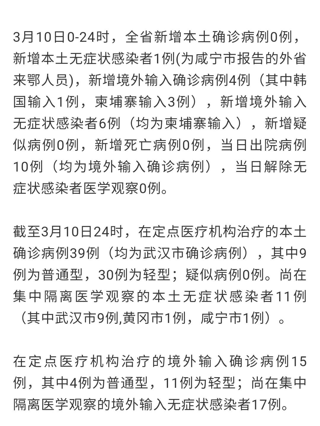 咸寧最新病例背后的自然探索之旅，心靈寧靜與疫情觀察的雙重體驗