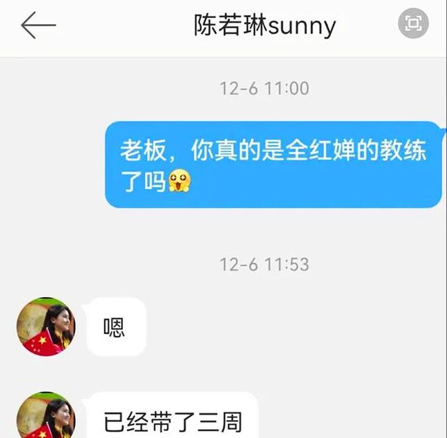 教練最新章，解鎖人生新篇章，邁向成功之路??