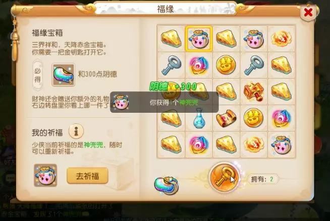 小紅書(shū)爆款推薦，最新開(kāi)寶箱，驚喜連連，探索寶藏之旅！