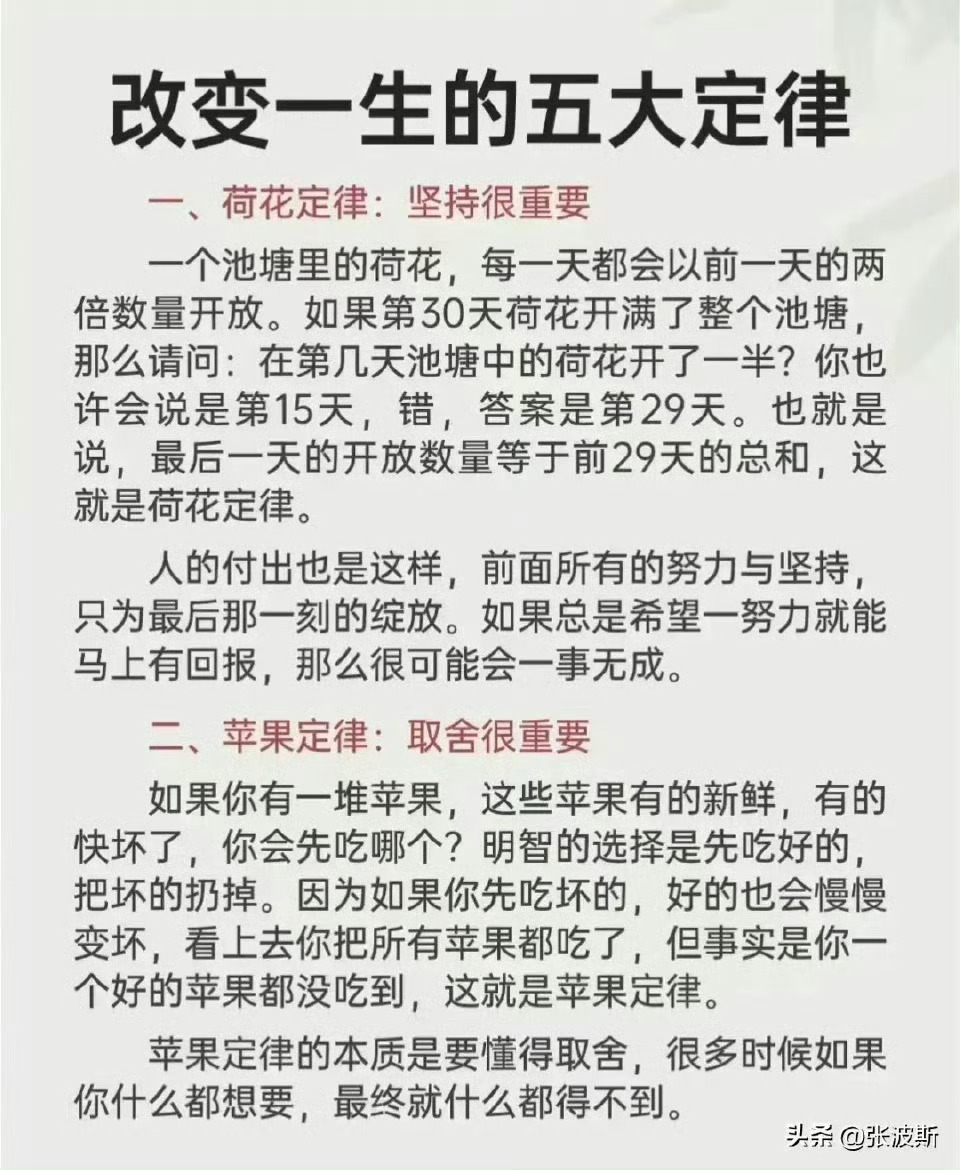 無限可能時代的新定律，每個人都是主角的崛起