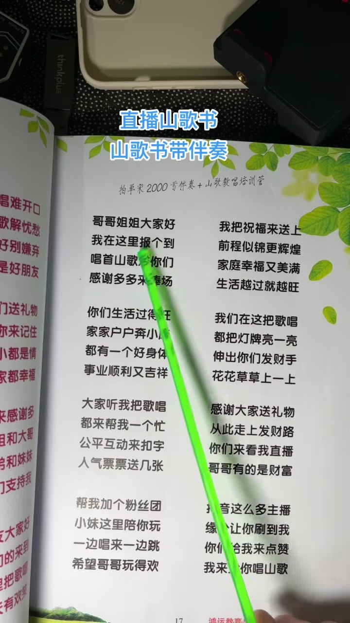 最新赫章山歌，傳承與發(fā)揚(yáng)的光彩之旅