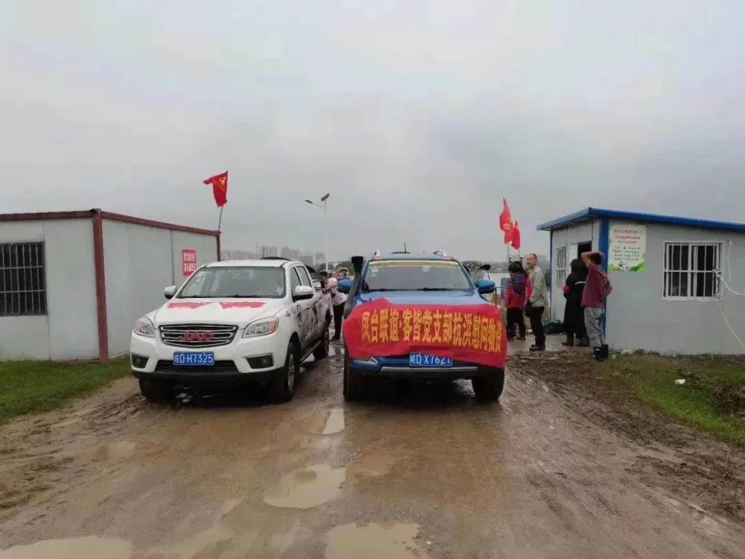 淮南防汛最新動(dòng)態(tài)，科技引領(lǐng)防汛新時(shí)代，智能守護(hù)美好生活