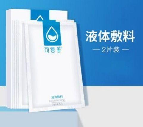 最新藥監(jiān)局，心靈與自然的健康之旅