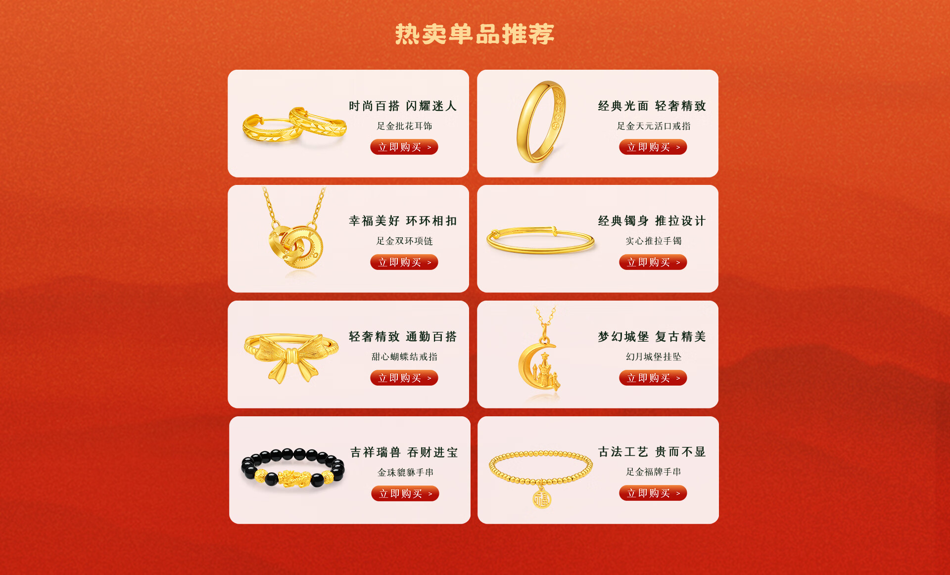 LED光源 第27頁(yè)