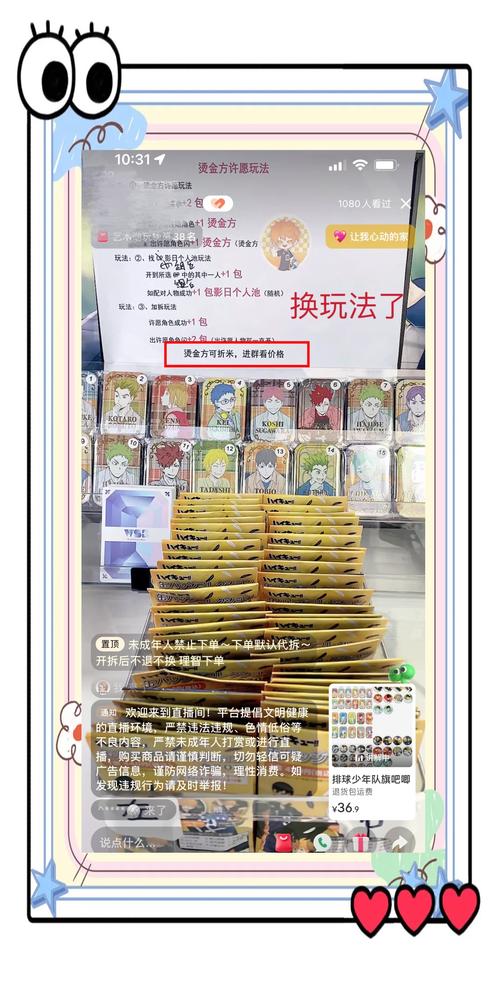 揭秘，2025最新騙術(shù)背景、事件、影響與時(shí)代地位分析