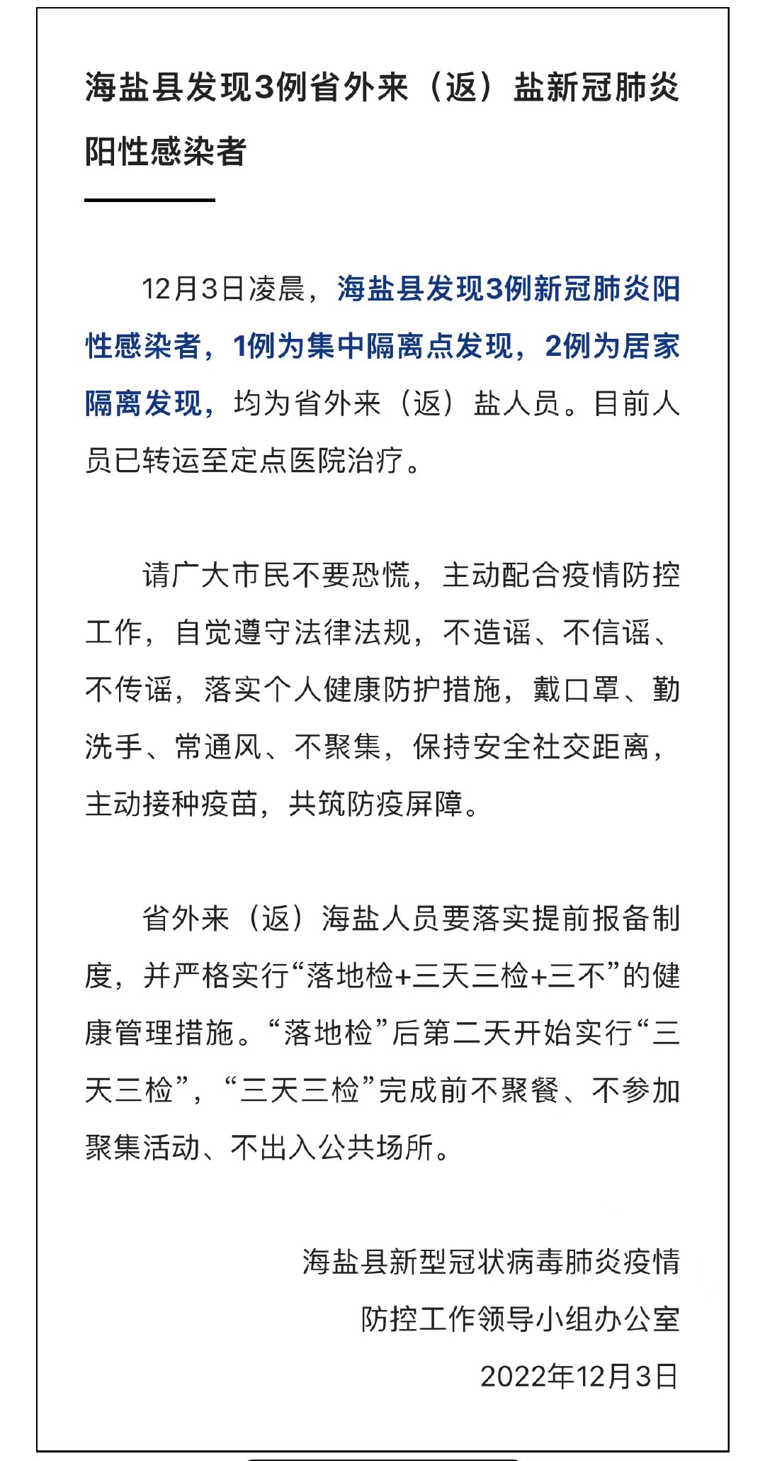 LED光源 第22頁(yè)