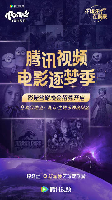 騰訊高分推薦電影，優(yōu)質(zhì)影片一覽，不容錯過