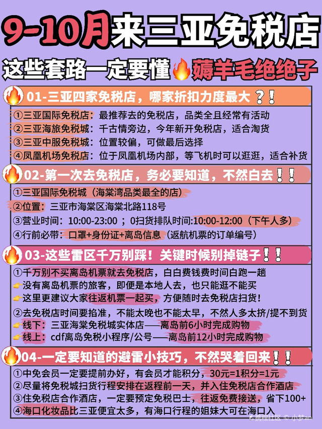 第70頁