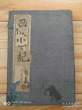 云端學(xué)海，勵(lì)志翱翔，成就夢(mèng)想之路