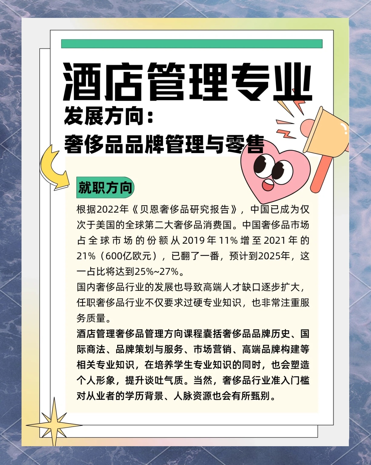 酒店管理就業(yè)前景最新,酒店管理就業(yè)前景最新，步驟指南