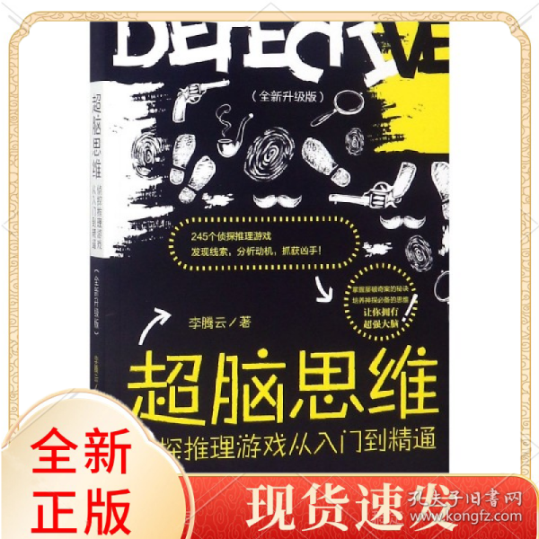 腦穿越最新版，開啟未來科技探索之旅