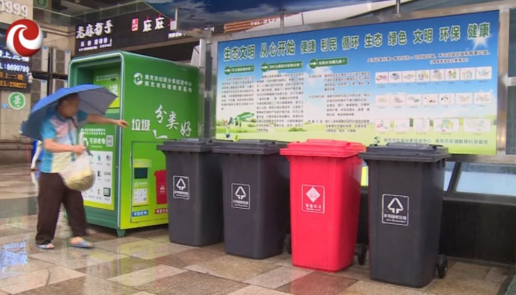 垃圾分類(lèi)最新領(lǐng)跑城市，探索自然美景的垃圾分類(lèi)之旅