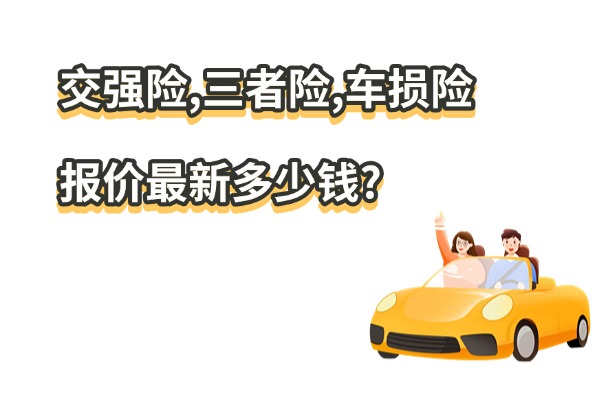 車險(xiǎn)最新變革，時(shí)代背景下的行業(yè)革新探索