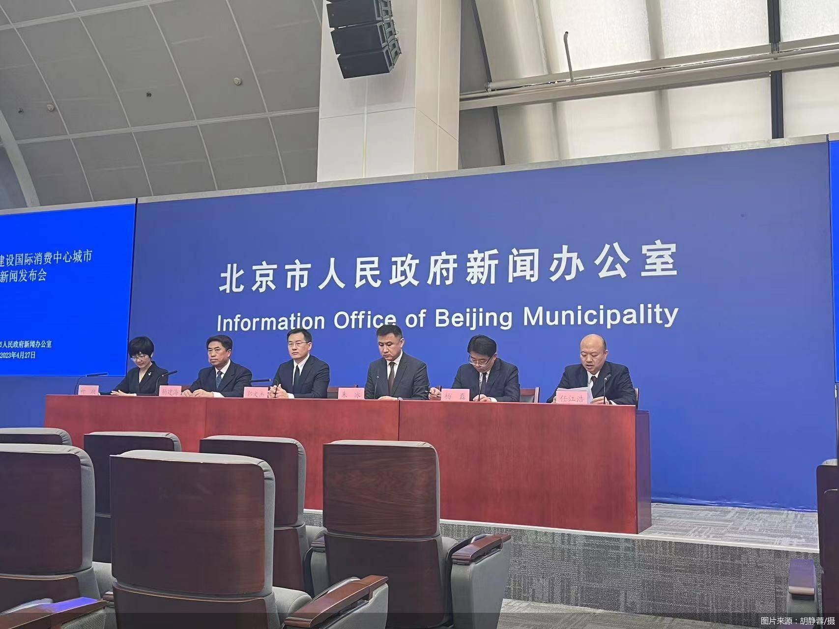 北京最新動(dòng)態(tài)，日常趣事與情感紐帶之旅
