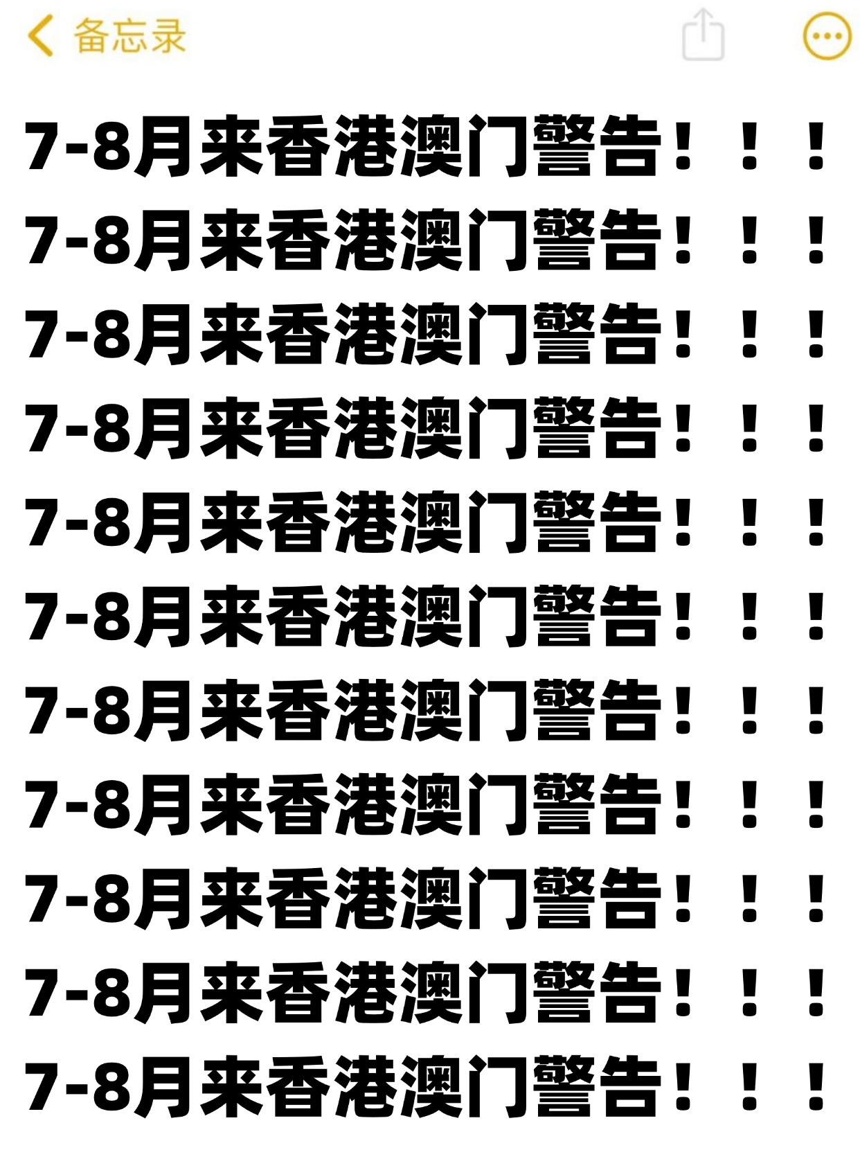 香港7月最新現(xiàn)狀揭秘，巷弄深處的獨(dú)特風(fēng)情