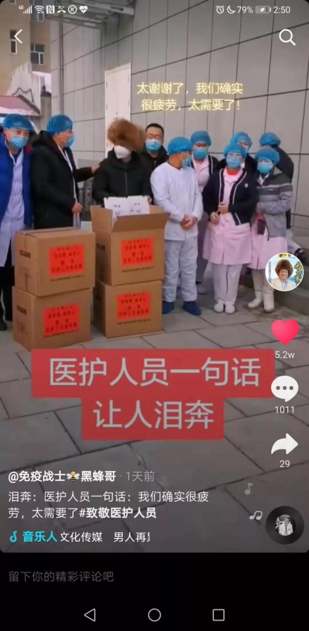 病毒疫情最新來源探索，自然寧靜背后的隱秘之旅
