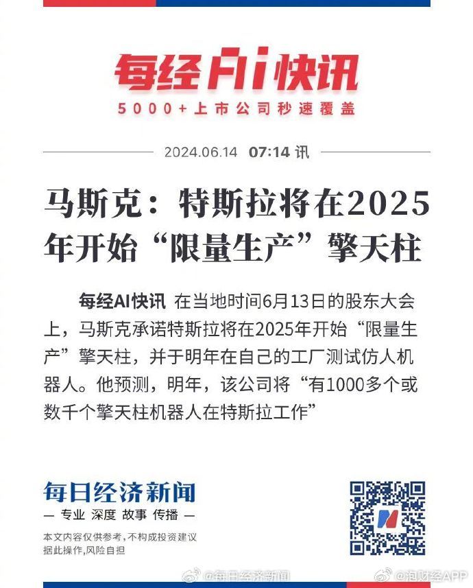 草原溫情時(shí)光，2025牧馬人日常趣事與最新動(dòng)態(tài)