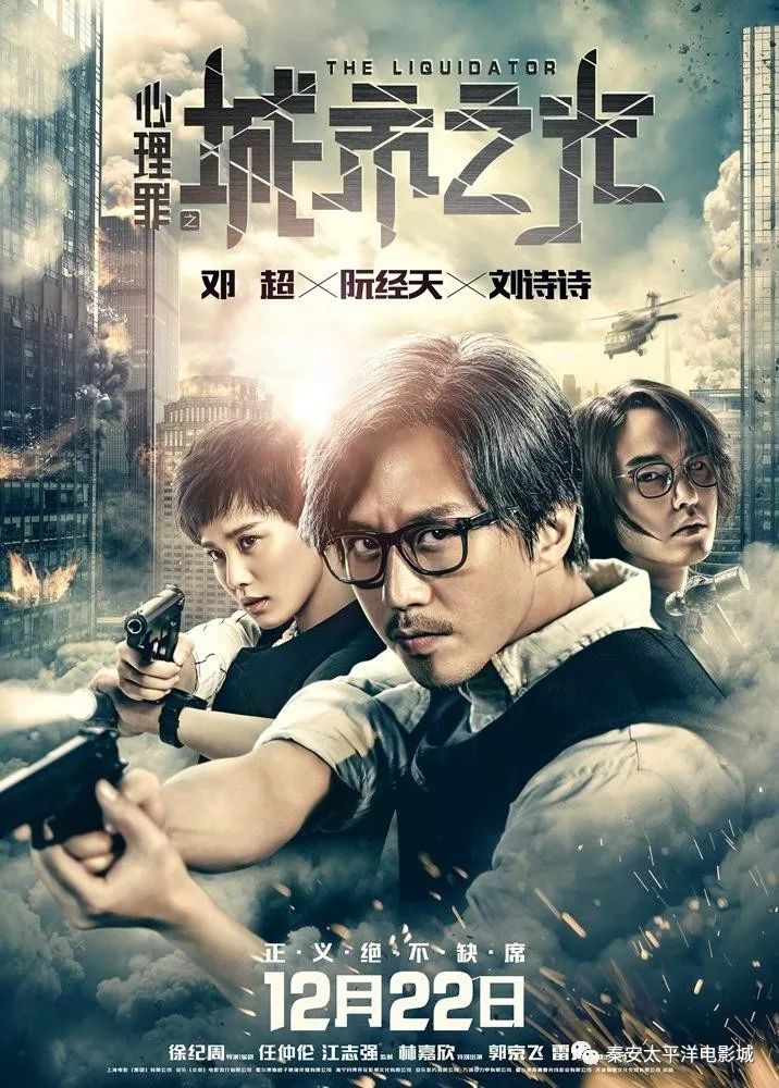 光影盛宴，電影城最新上映的時(shí)代印記
